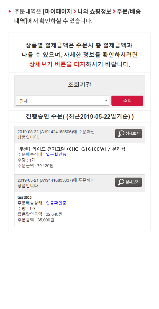 우리샵 상품구매 신용카드